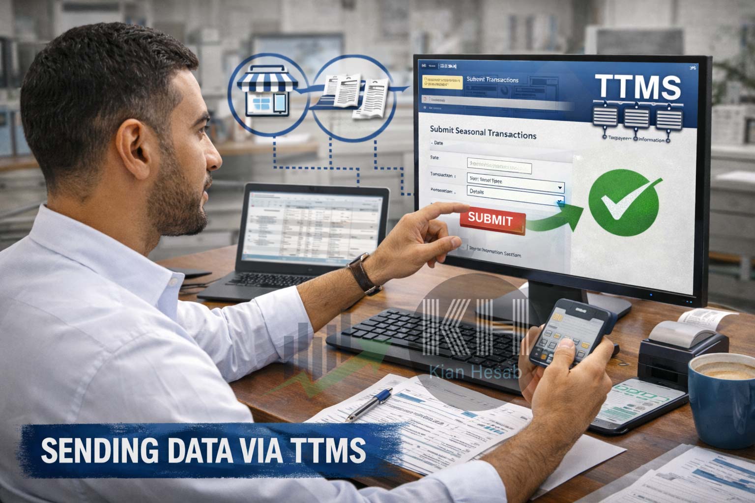 روش ارسال معاملات فصلی از طریق TTMS