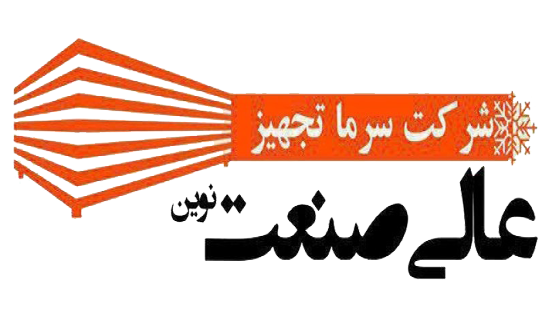  عالی صنعت نوین