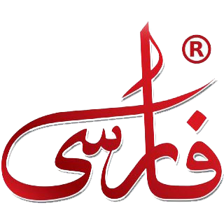 تهیه غذای فارسی